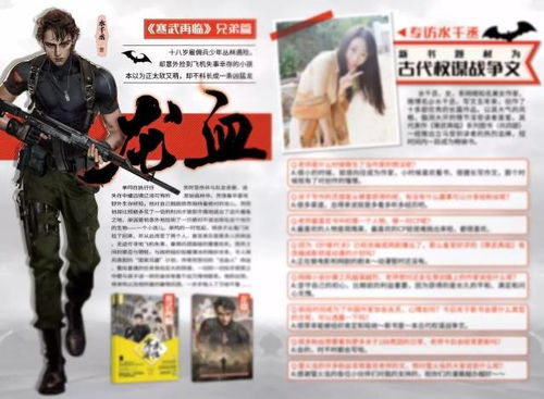 黄牛大战！钱包在哭泣