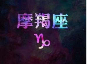 1. 双鱼男：活在梦里的傻白甜