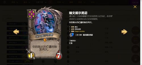 寻找解除诅咒的方法