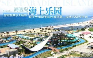 大角湾：南方北戴河还是东方夏威夷？
