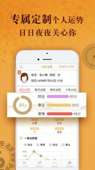 救命！我的八字里居然藏着这些不可告人的秘密