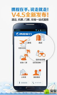 为什么要选团购机票？