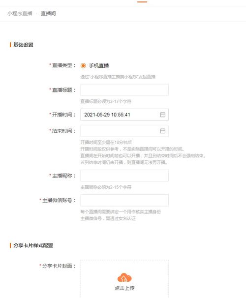 一、 敲木鱼的起源与演变