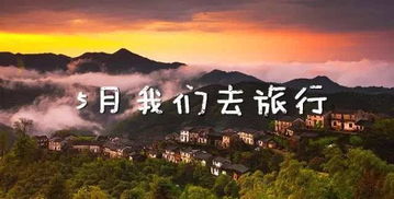 较高家坡：较大天然的馈赠