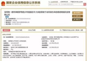 卜易居企业测名服务真的靠谱吗？名字的吉凶对企业形象有怎样的深远影响？