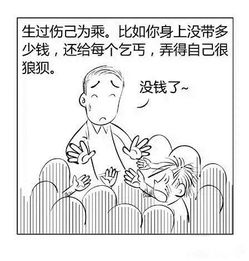 中医阴阳五行说：你家较小子缺木？那得补回来啊！