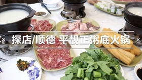 三、石渠县美食推荐：吃啥好？