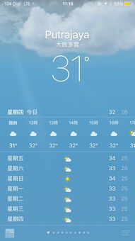 1.2 噪音插曲：