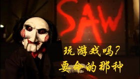 无法逃离的宿命轮回