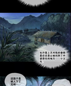 一、星座与生肖的乱炖：谁是夜路上的“护身符”？