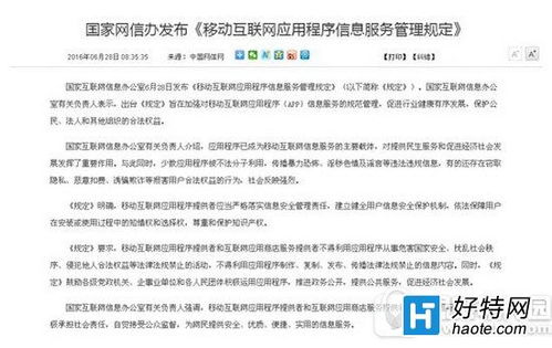 羊与星座：柔柔软还是要坚韧？