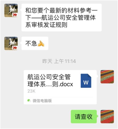 交通运输方式