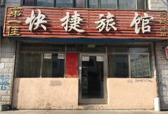 北安起名算命服务靠谱吗？名字寓意改写有专业建议吗？