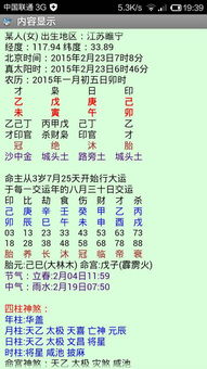 啊！汪家小祖宗来啦
