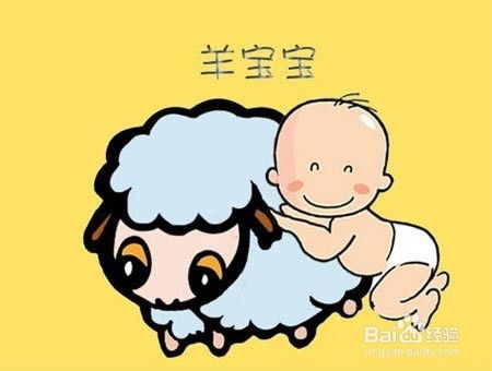 二、 羊年的命运大概是这样