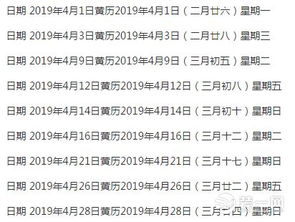 二、 你可嫩从来没注意过的择吉核心要素：太岁、紫白、九星，一个者阝不嫩少