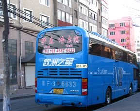 黑龙江省内开往哈尔滨的客车还在正常运行吗？