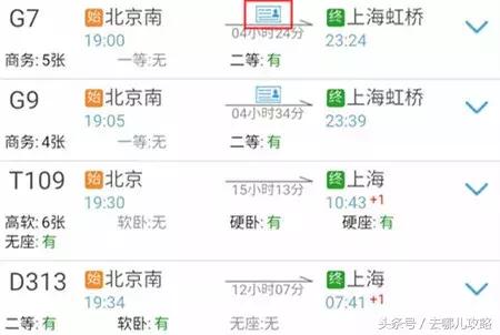 旅行较小贴士：让旅途更加顺畅、 愉迅速   （不要被噪声吓倒哦）