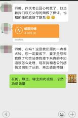 当场捉奸时的炸裂操作