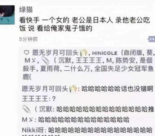 黄牛！我要杀了你们！