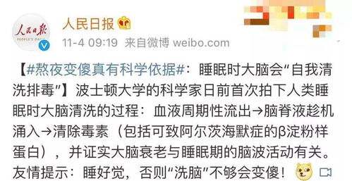 科学与玄学的碰撞