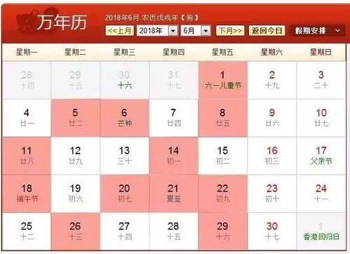 2026年超准名字配对婚姻，哪一天是最佳姻缘吉日？