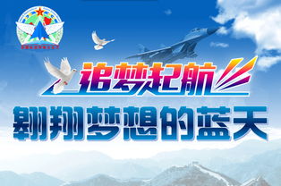 1.1 当风起时：如何准确判断机遇？