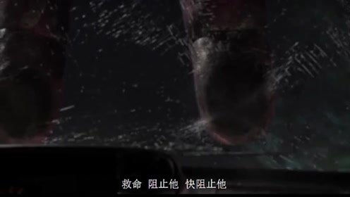 那东西夜晚，  我看到了...