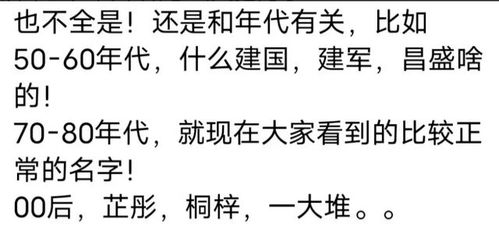 单字名:简单直接却藏着大温柔