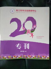 26年4月20日是个吉祥的好日子吗？