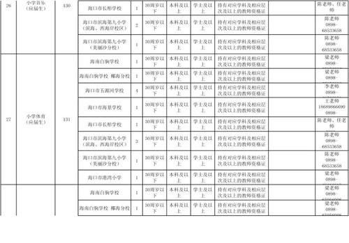 第一章：属蛇的灵动与辛巳年的命理博弈