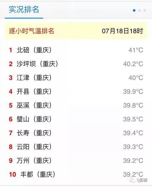 四天三夜之人在囧途