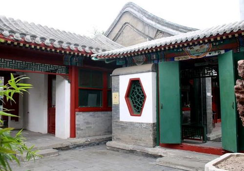 那一些值得探访的老 北京 四合院