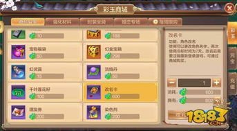自由幻想昵称符号大全里有哪些名字可依用来起一个独特的昵称呢？