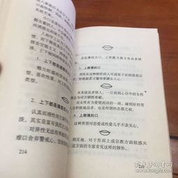 案例解析：张三的姓名解析