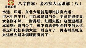 官杀混杂五行穿衣，透官藏杀是否构成官杀混杂现象？