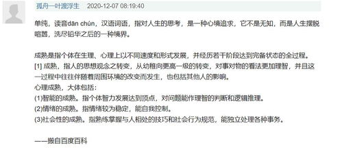 如何让业主信风水,怎么搞定业主