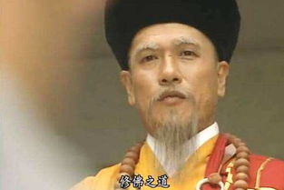 虚竹其人