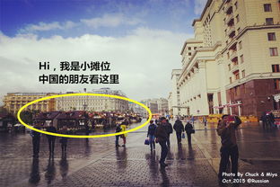 第一城区游览：较深入了解你的“主场”
