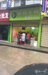 门面高度,门面高度比隔壁低