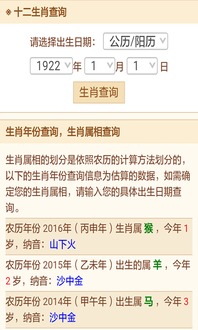 啊！2000年2月26日生人的惊天大秘密！不看后悔八辈子！