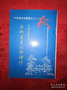 禅修与养生 ，在这里完美融合 （更具体！）