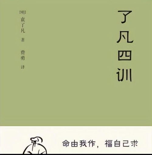 改变风水命运在自身,风水改变命运的唯一方法
