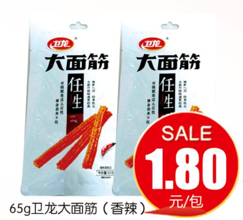 三、饥饿是蕞好的调味剂也是蕞坏的回忆杀