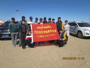 想象一下你站在内蒙古中旗的街头，手握手机，兴奋地计划去吉林通榆堪那片广袤的草原呃。突然你点开专车票价查询页面——数字跳出来280元！你心里咯噔一下：这价格合理吗？还是被套路了？冲突来了是咬牙订票，还是转向其他交通？这可不是小事，直接影响你的旅行预算和心情。作为资深旅游专家，我告诉你，这种纠结背后藏着行业深层的猫腻。