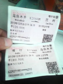 五、下车后怎么去市区？——步行8分钟还是坐投币小巴？🤔