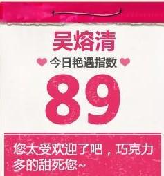 到底哪些带
