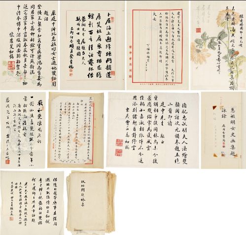 旭字在古籍中的记载
