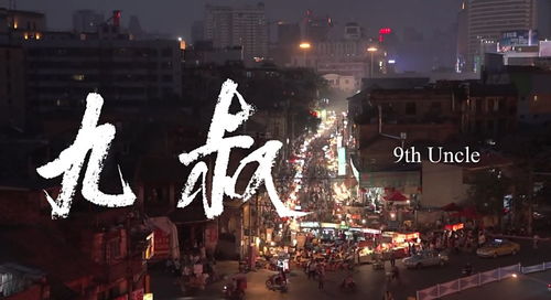 夜市里的灯火与祈愿