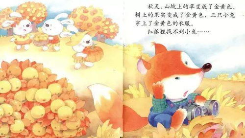 第二节：比利的处女纠结与水星逆行